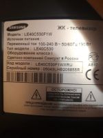 Лот: 15308453. Фото: 2. Отличный телевизор. ТВ и видео
