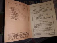 Лот: 17043443. Фото: 5. лампа спектральная лсп-1 Cr ХРОМ...