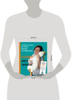 Лот: 23244229. Фото: 6. "Размер имеет значение. Обнимательные...