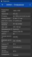 Лот: 15058319. Фото: 6. Lenovo Vibe hot. ОЗУ 3гиг