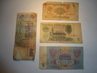 Лот: 6355496. Фото: 2. Банкноты из СССР-1,3,5,100 руб... Банкноты