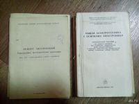 Лот: 9007959. Фото: 6. методическая литература