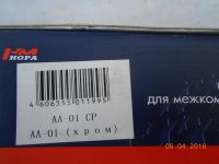 Лот: 7265868. Фото: 3. Ручки (комплект) для межкомнатных... Строительство и ремонт