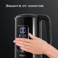 Лот: 24959455. Фото: 16. Электрический чайник RED Solution...