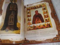 Лот: 19216263. Фото: 8. Ионина, Н.А. Православные святыни...