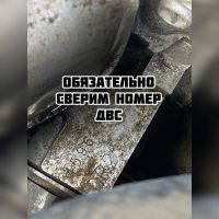 Лот: 19587000. Фото: 2. Автоподбор / Выездная диагностика... Автосервисы, автомойки