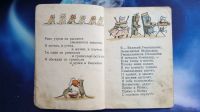 Лот: 25739934. Фото: 4. Две редких детских книжки Корнея... Красноярск