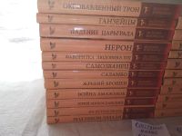 Лот: 19278559. Фото: 5. Тень власти, Поль Бертрам, Серия...