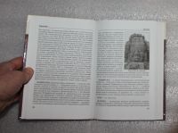 Лот: 24985721. Фото: 7. НОВЫЙ! Новейший словарь религиоведения...