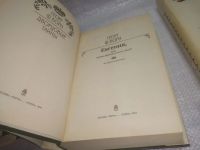 Лот: 25320510. Фото: 3. оз...вб.Ю..(1092319А) Дворцовые... Красноярск