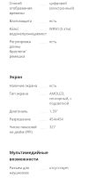 Лот: 22744881. Фото: 6. Смарт часы Xiaomi mi watch