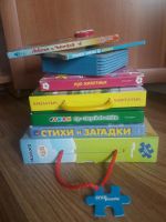 Лот: 14313325. Фото: 2. Детские книги, пазлы. Детям и родителям