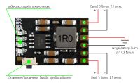 Лот: 18843726. Фото: 4. Преобразователь MH-CD42 для PowerBank