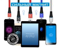 Лот: 14752099. Фото: 2. Магнитный кабель usb для android... Аксессуары