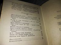 Лот: 15188089. Фото: 5. Виктор Гюго. Собрание сочинений...