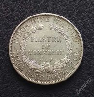 Лот: 1702606. Фото: 2. Пиастр 1900 г.,Французский Индокитай... Монеты