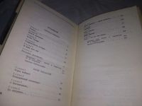 Лот: 19698873. Фото: 3. ЖЗЛ, Любомудров М. Н. Симонов... Красноярск