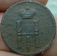 Лот: 1653043. Фото: 2. Денежка 1851 г. ЕМ, с рубля. Монеты