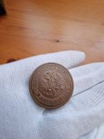 Лот: 25395208. Фото: 3. 5 копеек 1911 года UNC. Коллекционирование, моделизм