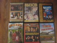 Лот: 4917580. Фото: 3. ДВД фильмы : сериалы 15 шт. Бытовая техника