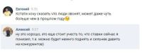 Лот: 5329370. Фото: 4. Продвижение вашего бизнеса с умом... Красноярск