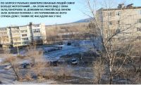 Лот: 5009708. Фото: 2. Продам,поменяю 2х комнатную квартиру. Продажа