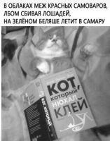 Лот: 23703422. Фото: 2. 💥Клей Cosmofen CA-12 (космофен... Строительные материалы