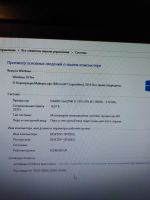 Лот: 18010327. Фото: 4. Компьютер (монитор + системный... Красноярск