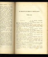 Лот: 7073224. Фото: 7. Священные книги Ветхого Завета...