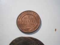 Лот: 8197730. Фото: 2. Очень хорошая редкая копейка 1892... Монеты