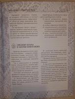 Лот: 7148691. Фото: 2. Панно и гобелены в нетрадиционной... Дом, сад, досуг
