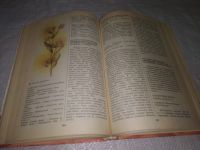 Лот: 21993884. Фото: 8. (3092307) oz Липницкий, С.С...