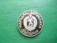 Лот: 23231612. Фото: 6. Болгария 2 лева 1986 г. ЧМ по...