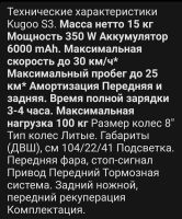 Лот: 20501297. Фото: 6. Электросамокат