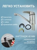 Лот: 24007635. Фото: 6. Смеситель для раковины, кухни...