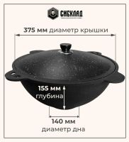 Лот: 22029846. Фото: 2. Узбекский чугунный казан 10 литров... Посуда, кухонная утварь