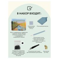 Лот: 25013384. Фото: 3. Алмазная мозаика ТРИ СОВЫ "Старый... Красноярск