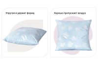 Лот: 23623704. Фото: 2. Подушка MICASA Parro. Домашний текстиль