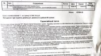 Лот: 13797798. Фото: 3. Nvidia Geforce GTX 1080 Aorus. Компьютеры, оргтехника, канцтовары