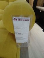 Лот: 17716032. Фото: 4. Диван-раскладушка. Красноярск