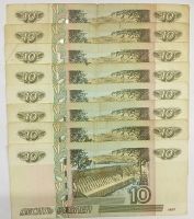 Лот: 25882870. Фото: 4. 10 рублей 1997 г.,мод.2004, Набор... Красноярск