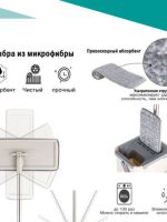 Лот: 19202443. Фото: 5. Швабра для мытья полов с отжимом...