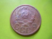Лот: 5752756. Фото: 5. 5 копеек 1935 г.новый тип,отличный...