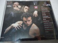 Лот: 11216851. Фото: 2. АлисА JAZZ. Коллекционирование, моделизм