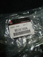 Лот: 17459513. Фото: 6. Ремкомплект ДВС Mitsubishi 4G94