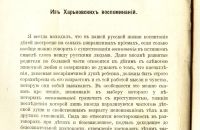 Лот: 17691224. Фото: 8. А.Ф. Кони. На жизненном пути...