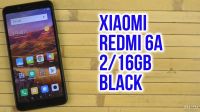 Лот: 12797018. Фото: 3. Смартфон Xiaomi Redmi 6A 16GB... Красноярск