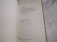 Лот: 25592133. Фото: 12. оз..вбр...(4092331А) Тик, Нат...