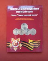 Лот: 19574644. Фото: 4. Полный набор 10 рублей ГВС 74... Красноярск