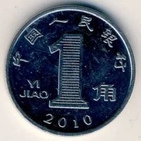Лот: 8879489. Фото: 6. 1 цзяо 2009 годов Китай. Выбор...